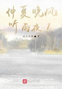 第五人格弹丸皮肤