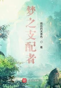 天刀干动物