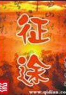 全民奇迹副职业要求