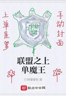 剑三720品装备