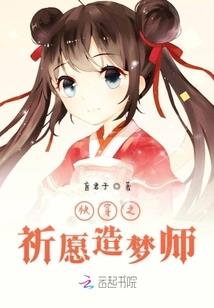 ro手游玛丝黛拉