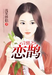 手游莱奥