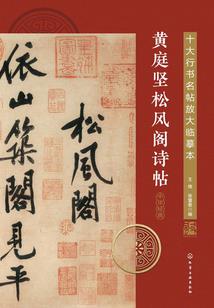 什么装备减攻速