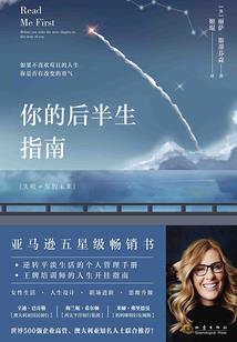婚姻的本质属性