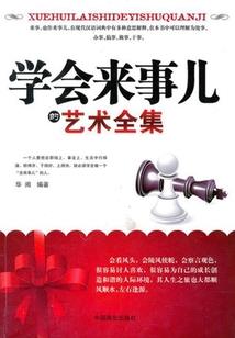 ro骑士领主毕业装备