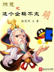 梦幻西游鲲宝宝