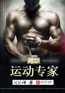 合金装备 外天堂