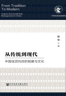 装备好才能