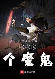 天刀白鸡
