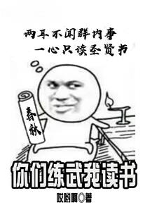 运动护具装备