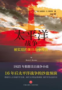 荒野与绝境