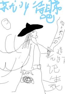 倩女幽魂手游天谴