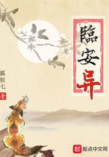 波加查装备
