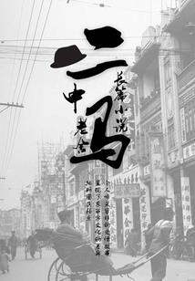 不朽之盾lol