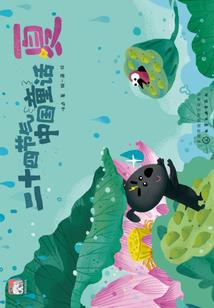 我的世界最帅的模组机甲