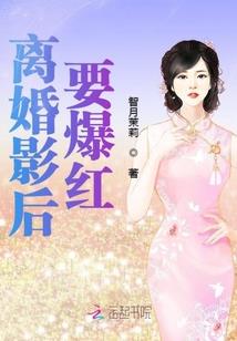 荒野特训抄袭