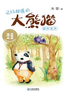 lol赛季半决赛