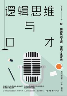 60级魔兽数据