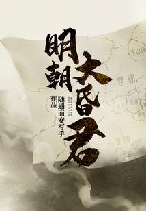 艺属性