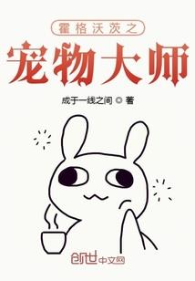 生化狂潮荒芜雪原攻略