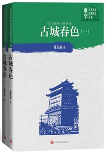 阴阳师 安卓4.4